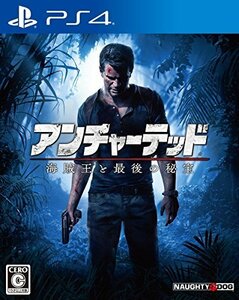 【中古】 アンチャーテッド 海賊王と最後の秘宝 - PS4