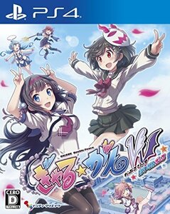 【中古】 ぎゃる☆がん だぶるぴーす ばいりんぎゃる - PS4