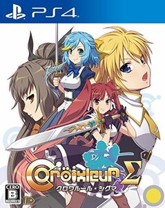 【中古】 クロワルール シグマ - PS4