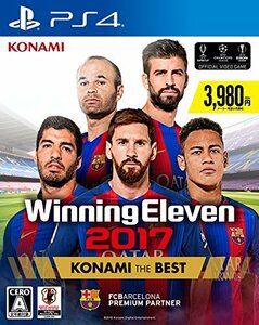 【中古】 ウイニングイレブン2017 KONAMI THE BEST - PS4