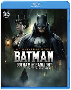 【中古】 バットマン ゴッサム・バイ・ガスライト [Blu-ray]