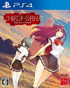 【中古】 【PS4】ワールドエンド シンドローム