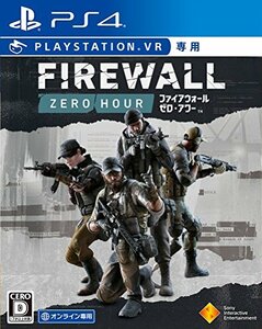 【中古】 Firewall Zero Hour VR専用 PS4