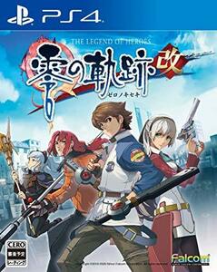 【中古】 英雄伝説 零の軌跡:改