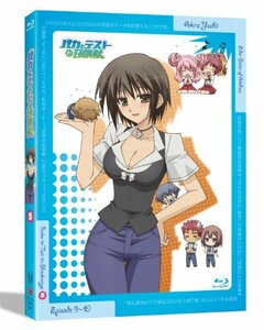 【中古】 バカとテストと召喚獣 第5巻 [Blu-ray]