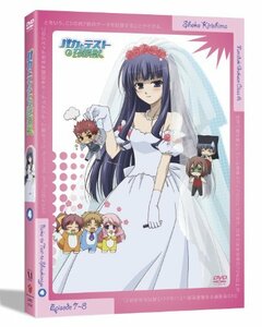 【中古】 バカとテストと召喚獣 第4巻 [DVD]