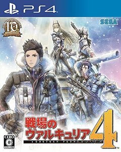 【中古】 戦場のヴァルキュリア4 - PS4