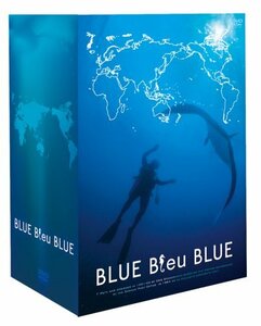 【中古】 BLUE Bleu BLUE ブルー・ブルー・ブルー DVD-BOX