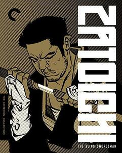 【中古】 Zatoichi: The Blind Swordsman (The Criterion Collection