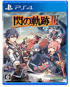 【中古】 英雄伝説 閃の軌跡III - PS4