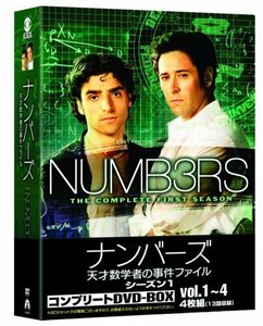 【中古】 ナンバーズ 天才数学者の事件ファイル シーズン1 コンプリートDVD-BOX (4枚組)