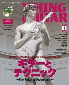 【中古】 YOUNG GUITAR (ヤング・ギター) 2019年 01月号