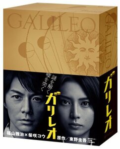 【中古】 ガリレオ [DVD]