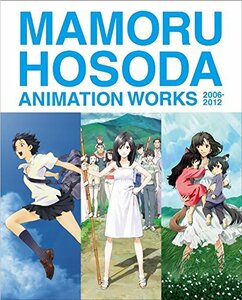 【中古】 細田守監督 トリロジー Blu-ray BOX 2006-2012 (6枚組 期間限定生産版)