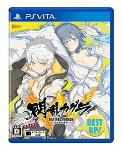 【中古】 閃乱カグラ ESTIVAL VERSUS -少女達の選択- BEST UP! - PSVita