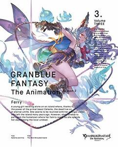 【中古】 GRANBLUE FANTASY The Animation Season 2 3 (完全生産限定版) [DV