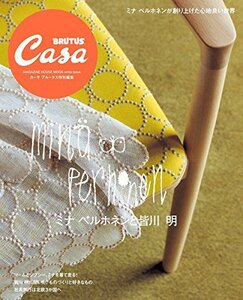 【中古】 Casa BRUTUS特別編集 ミナ ペルホネンと皆川 明 (マガジンハウスムック)