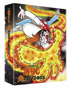 【中古】 ゲームセンターあらし 炎のDVD-BOX【初回限定：オリジナルレトロゲームドットデザインTシャツ付】