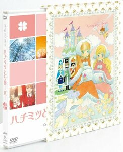 【中古】 ハチミツとクローバー 4 (初回限定版) [DVD]