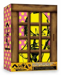 【中古】 へうげもの Blu-ray BOX 1 (Blu-ray Disc)