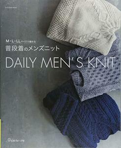【中古】 普段着のメンズニット (Let's knit series)