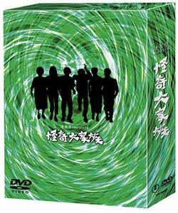 【中古】 怪奇大家族 DVD BOX