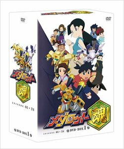 【中古】 メダロット魂 DVD BOX1