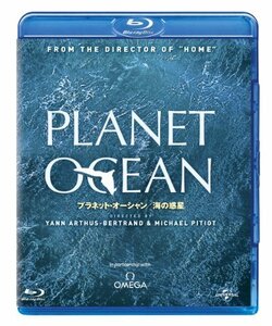 【中古】 プラネット・オーシャン/海の惑星 [Blu-ray]