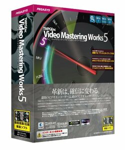 [ used ] TMPGEnc Video Mastering Works 5