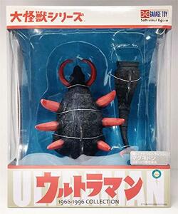 【中古】 大怪獣シリーズ 帰ってきたウルトラマン マグネドン 完成品フィギュア (一部組立て式) (少年リック限定)