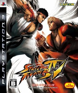 【中古】 ストリートファイターIV(特典なし) - PS3