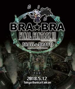 【中古】 BRA★BRA FINAL FANTASY VII BRASS de BRAVO with Siena Win