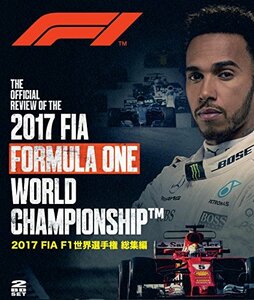 【中古】 2017 FIA F1世界選手権総集編 完全日本語版 ブルーレイ版 [Blu-ray]