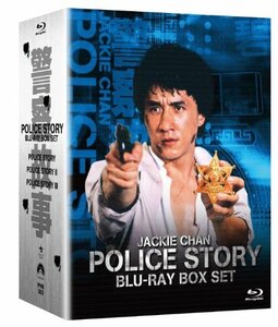 【中古】 ポリス・ストーリーBox Set [Blu-ray]