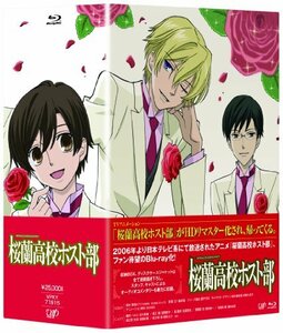 【中古】 桜蘭高校ホスト部 Blu-ray BOX