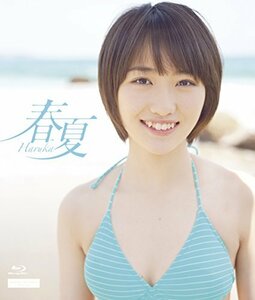 【中古】 春夏-Haruka- [Blu-ray]