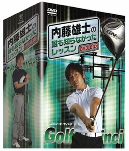 【中古】 内藤雄士の誰も知らなかったレッスン ～GOLF ダ ヴィンチ～ DVD BOX (5枚組)