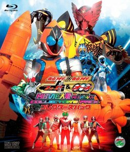 【中古】 仮面ライダー×仮面ライダー フォーゼ& OOO (オーズ) MOVIE大戦 MEGA MAX コレクターズパッ