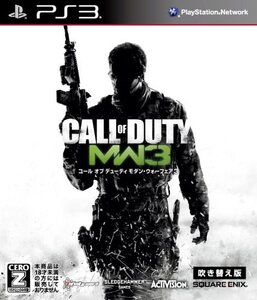 【中古】 コール オブ デューティ モダン・ウォーフェア3 (吹き替え版) - PS3