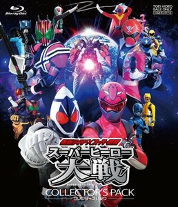 【中古】 仮面ライダー×スーパー戦隊 スーパーヒーロー大戦 コレクターズパック [Blu-ray]