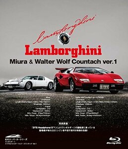 【中古】 幻のスーパーカーシリーズ ランボルギーニ・ミウラ&ウォルターウルフ・カウンタック Ver.1 [Blu-ray