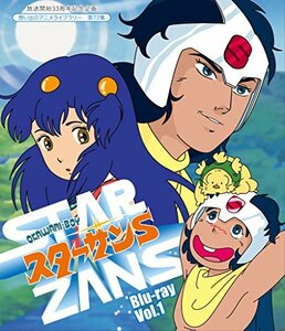 【中古】 放送開始33周年記念企画 OKAWARI-BOY スターザンS Blu-ray Vol.1【想い出のアニメライ