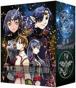 【中古】 星界 Complete Blu-ray BOX (特装限定版)