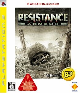 【中古】 RESISTANCE レジスタンス ~人類没落の日~ PlayStation 3 the Best