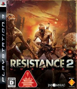 【中古】 RESISTANCE 2 レジスタンス 2 - PS3