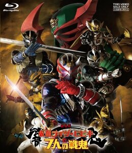 【中古】 劇場版 仮面ライダー響鬼と7人の戦鬼 (Blu-ray Disc)