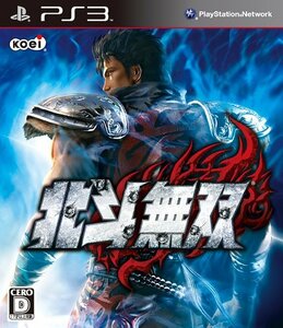 【中古】 北斗無双 - PS3