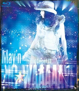 【中古】 May’n Special Concert BD BIG WAAAAAVE!! in 日本武道館 [Blu-r