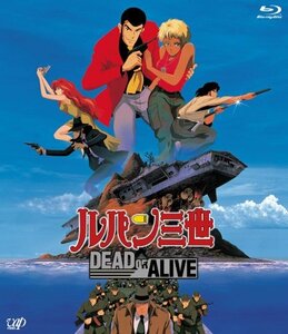 【中古】 ルパン三世 DEAD OR ALIVE [Blu-ray]