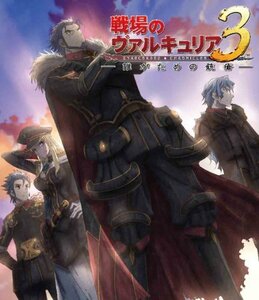 【中古】 OVA 戦場のヴァルキュリア3 誰がための銃瘡 後編 ブルーパッケージ (完全生産限定版) [Blu-ray]